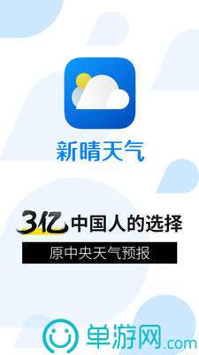 动漫头像制作
