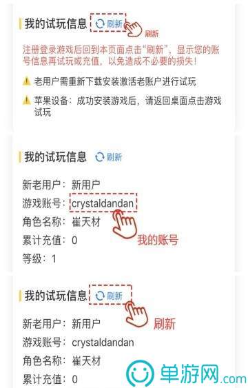 金沙集团app最新版下载