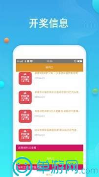 聚好游