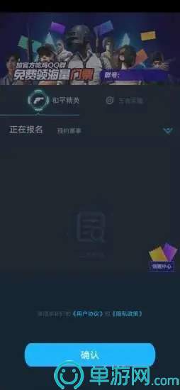 噢门新莆京888.3app彩票V8.3.7