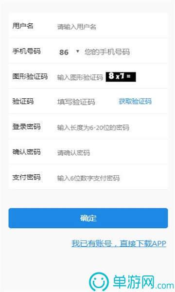 享客任务