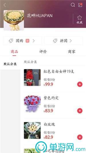 截图p图