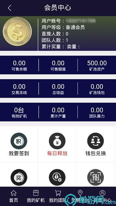 农教健康