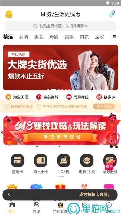 pg电子娱乐平台V8.3.7