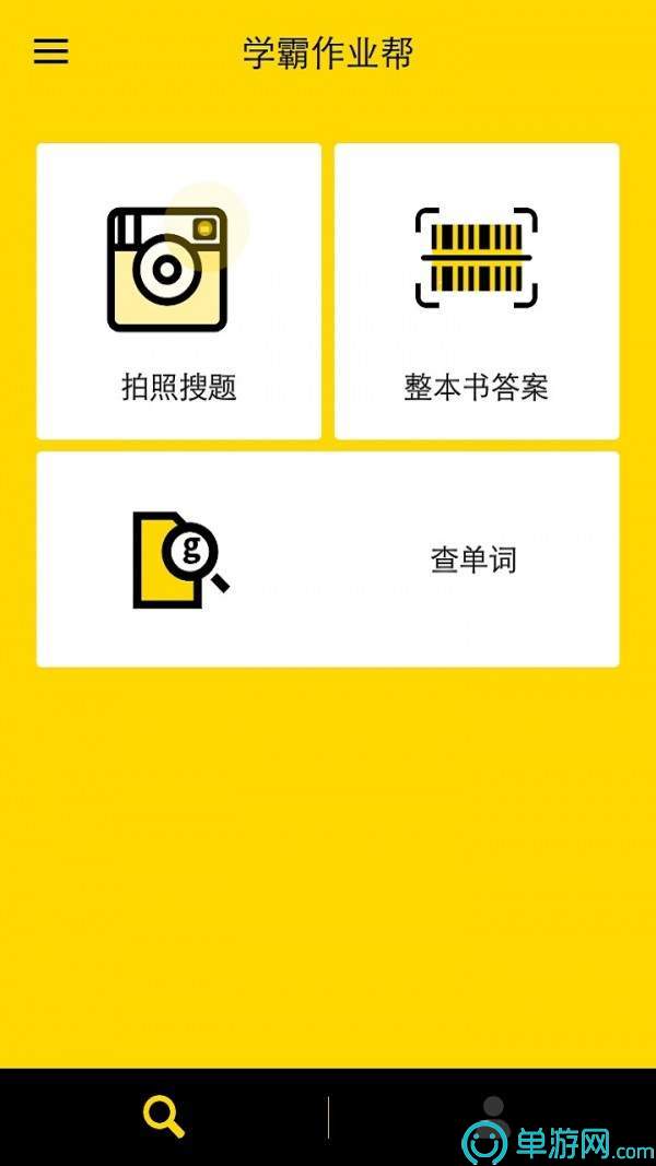 万宝利