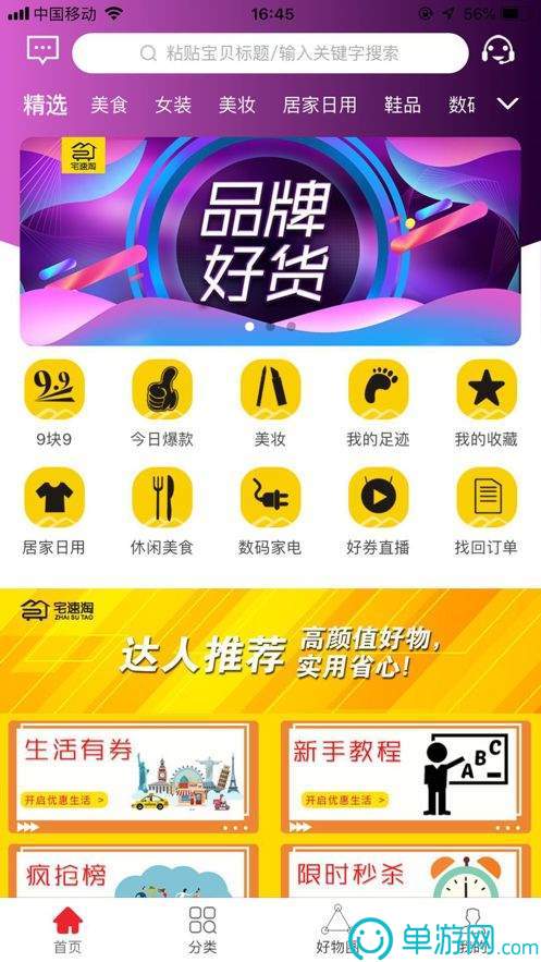 云上新郑官方