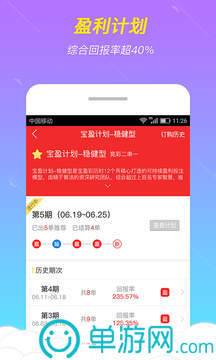 UC浏览器