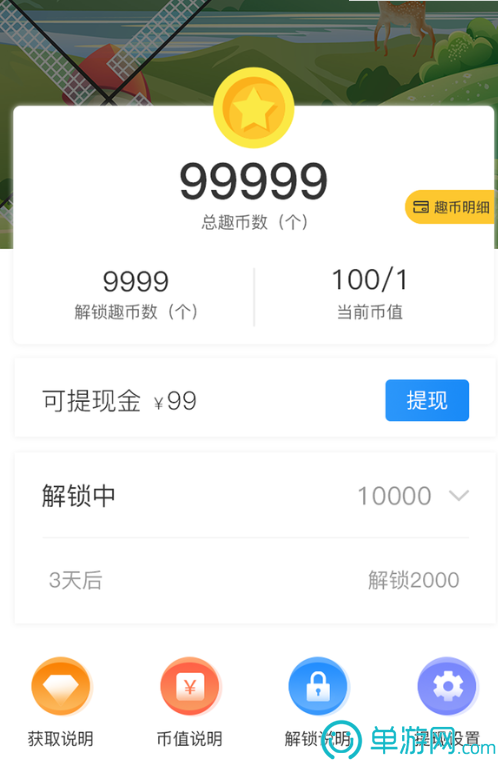 魅力多伦