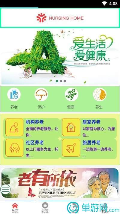 金沙乐娱场app下载V8.3.7