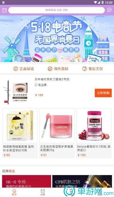 噢门ky体育app下载官网手机版彩票V8.3.7