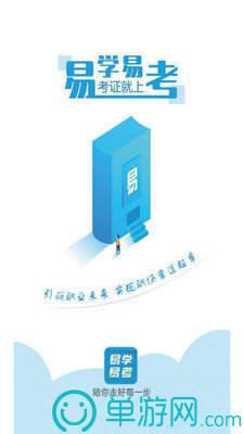 安福社区
