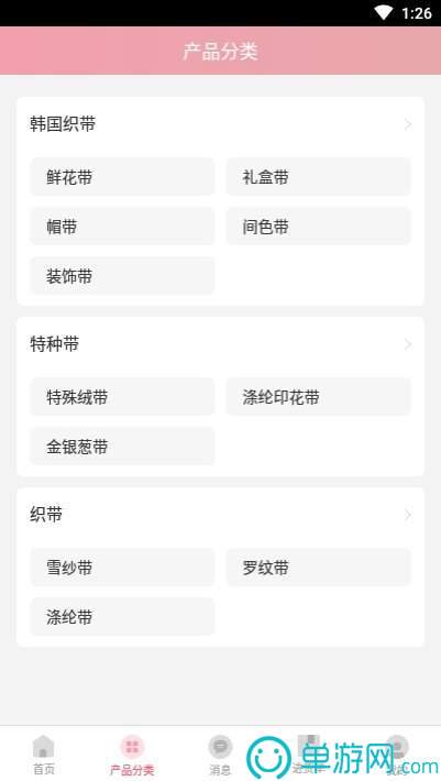 6163银河手机版