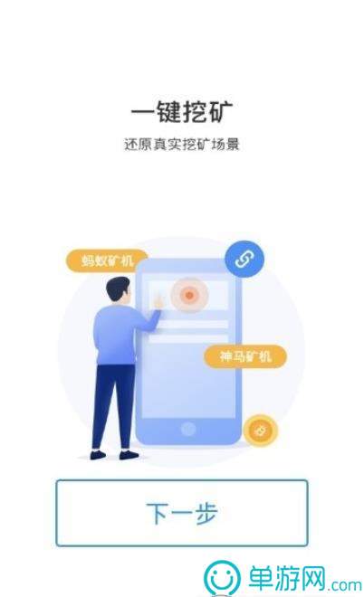 好前程