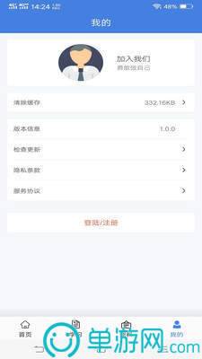 兔兔查妆