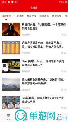 星空体育网站入口官网手机版官网V8.3.7
