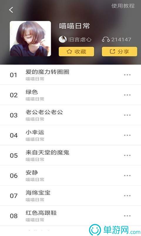 奥门威奥门威斯人网站注册平台