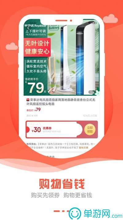 圆通速递