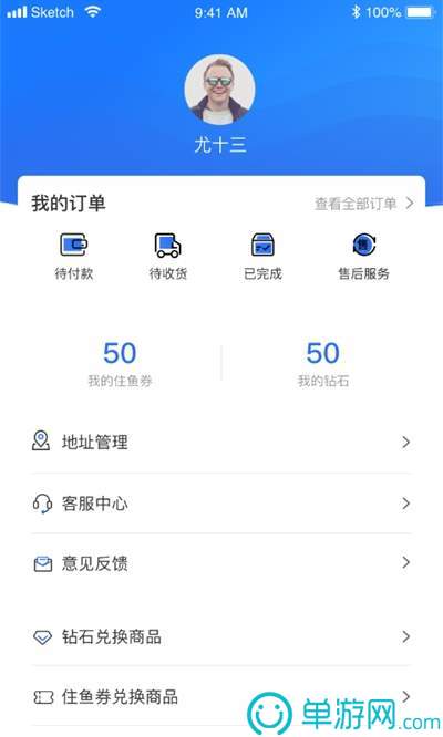 全民酿酒