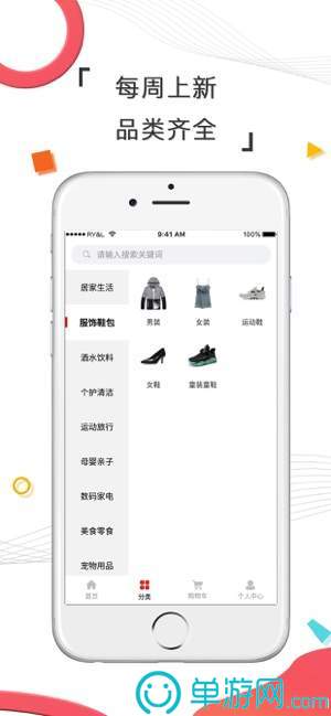成语升官赚