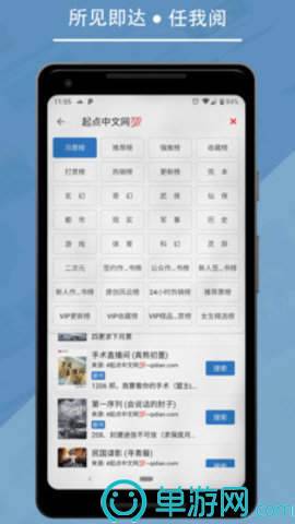 东方电气