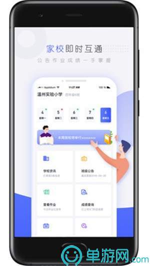 爱游体育app下载官网安卓版二维码