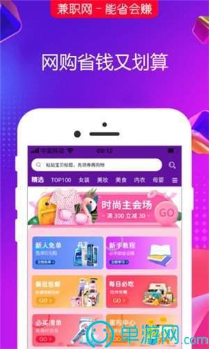 正规买球app排行榜安卓版二维码