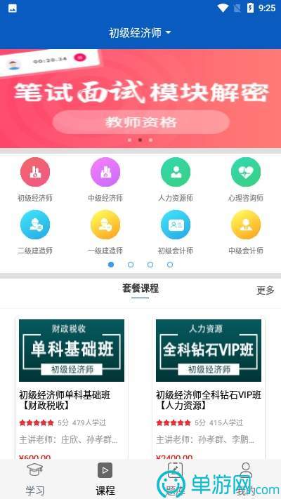 b体育官网