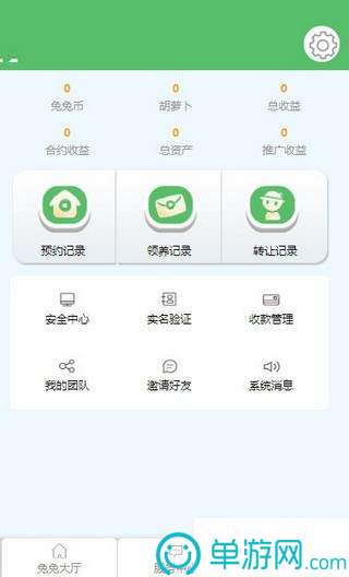 嗨狗智能