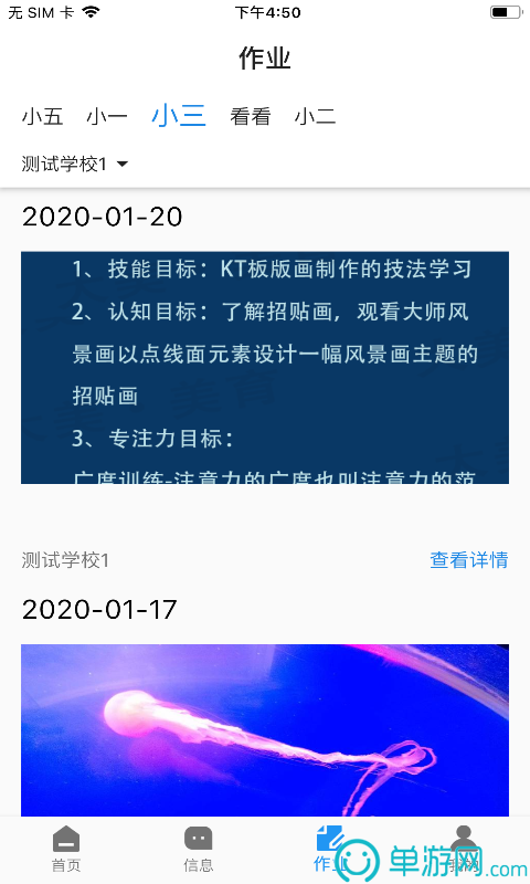 惠宝隆