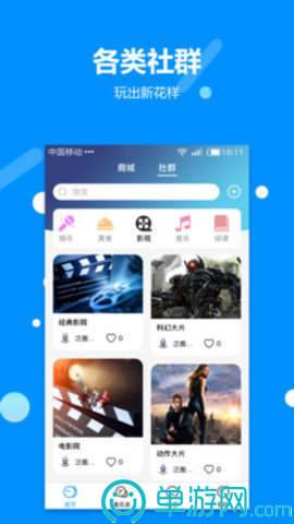 百家惠购