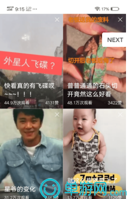 酒店帮帮酒店版