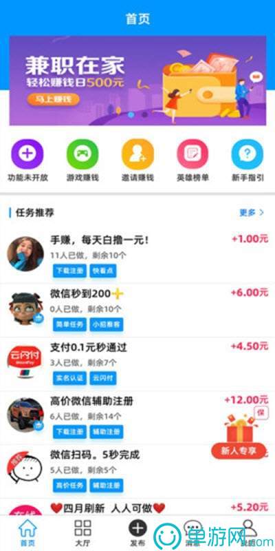 株洲通