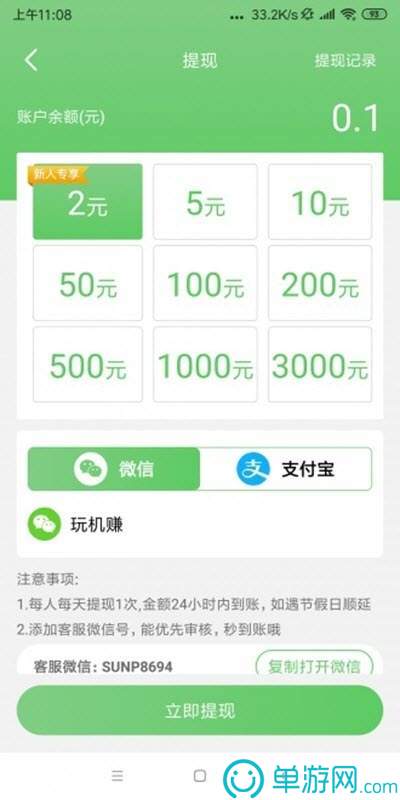 银河app手机版下载