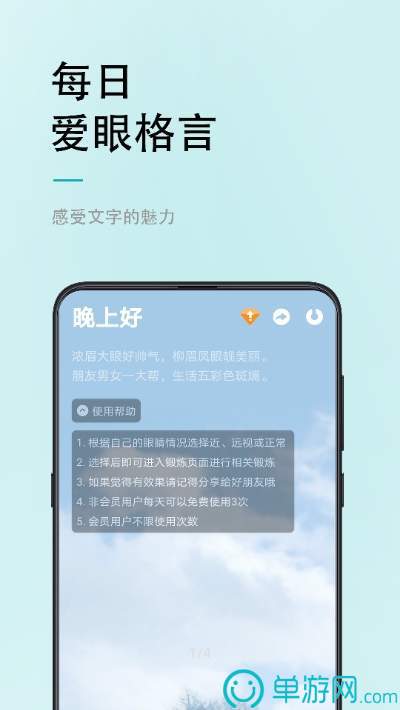 正规买球软件推荐V8.3.7