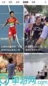 上杭融媒