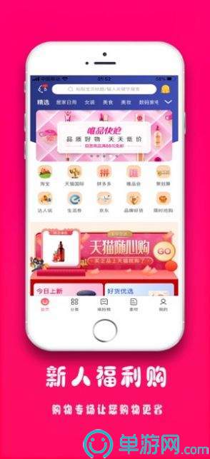 滴答打卡