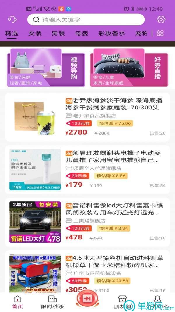 浙江省人才市场