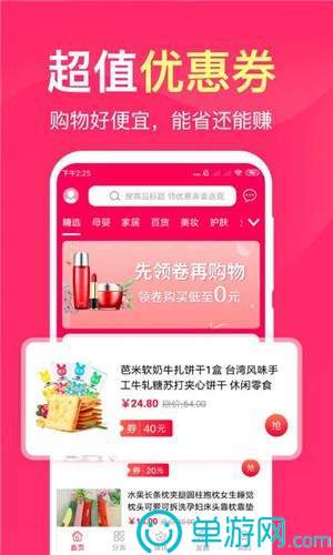 时域云课堂