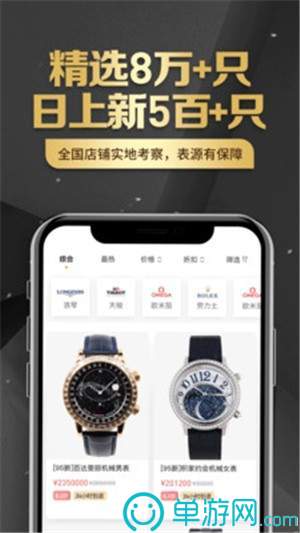 先点我