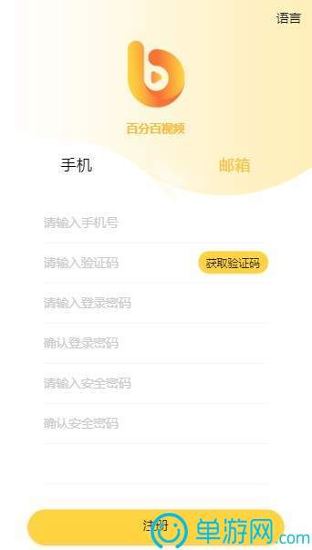 噢门c7官方网站入口下载官网彩票V8.3.7