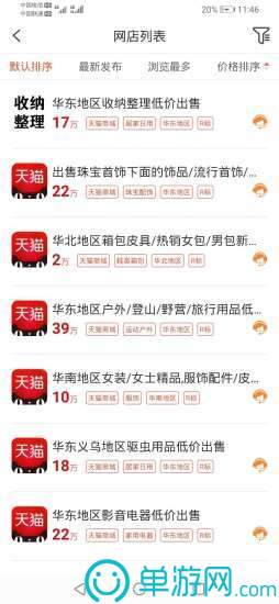 噢门乐鱼体育全站app网页版彩票安卓版二维码