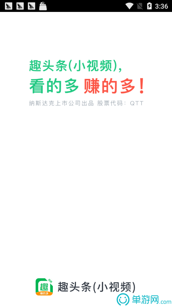 pg麻将胡了安卓版二维码