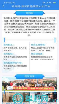 云开·全站APP官方网站安卓版二维码
