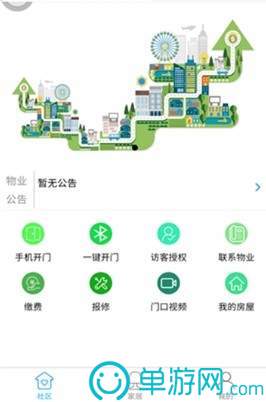 王者手册