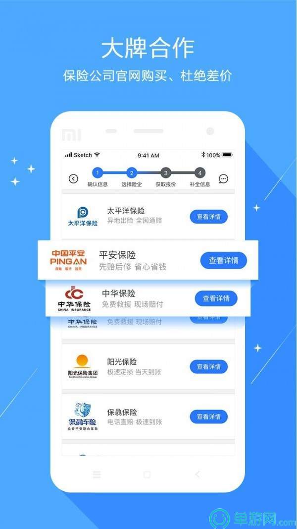 赏金兔