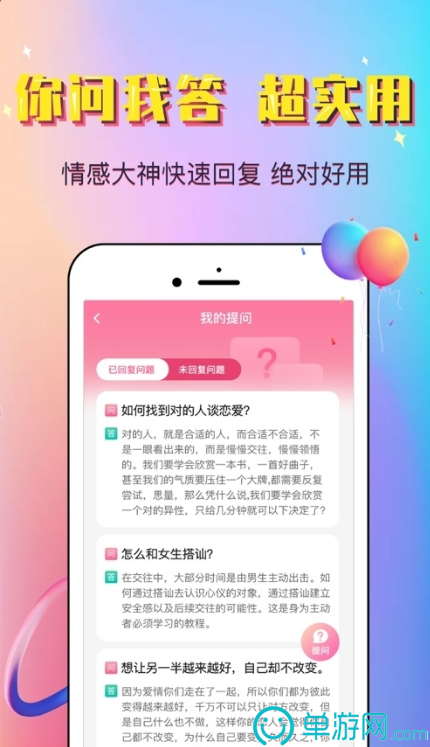 通州气象