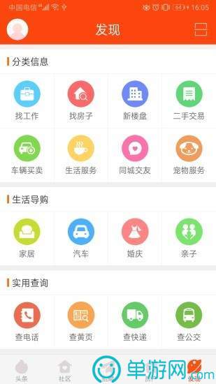 券君
