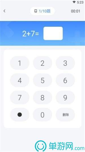 银河app手机版下载V8.3.7