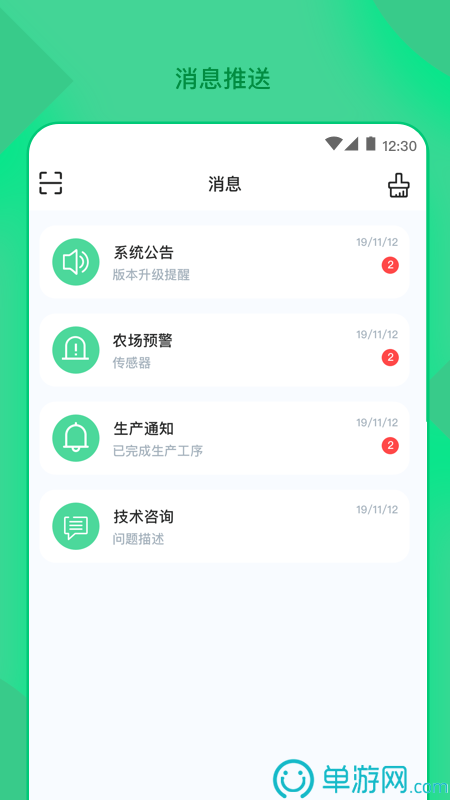 安全排查