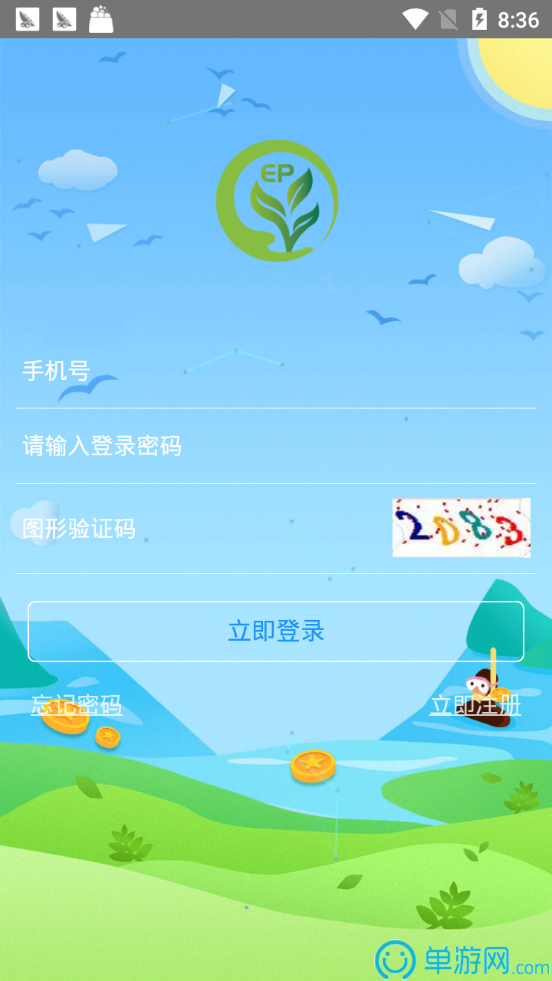 蓝瘦